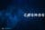 Cosmos (ATOM) Review