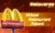 McDonalds Opening McMetaverse Stores